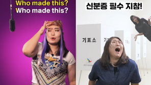 “구독자 겨우 1.9만인데 특진?” 군산시 인사에 공정성 논란