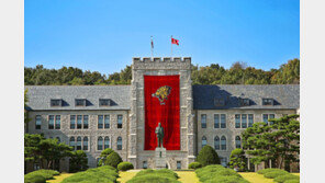 고려대 NIS 개최…나노입자 메가 라이브러리로 신소재 혁신 논의