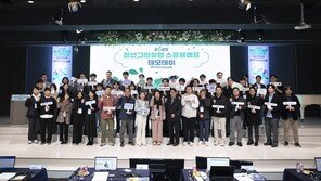  로우파트너스&amp;MYSC, 2025년 청년그린창업 스프링캠프 데모데이 성료