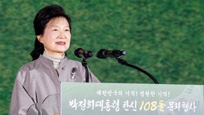 ‘AI 박정희’ 만난 박근혜 “낯설다…뭉치면 못할 일 없다고 아버지께 배워”