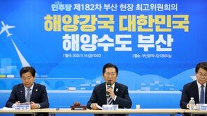 정청래 “영남인재특위 신설하겠다…우수 인재 배치해야”