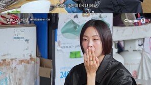 48세 전현무 보더니…금새록 “노안이네요”