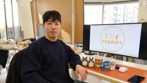 리프라이즈 “AI 기술로 봉제 산업 새로운 표준 만들 것” [서울과기대 x 글로벌 뉴스]