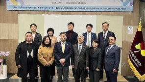  한국사회복지공제회, ‘복지시설 안전관리 강화’를 위한 정책토론회 개최