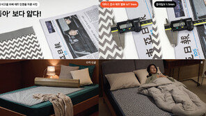 닥터서플라이, ‘닥터스 은사매트 뱀부 클래식 IoT 듀얼’ 출시