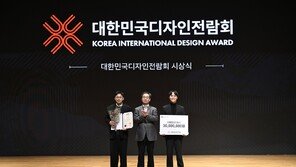 한국디자인진흥원, ‘제60회 대한민국디자인전람회’ 시상식 개최