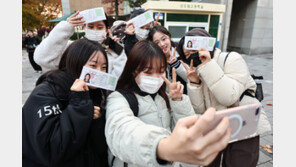 “‘빅5’ 의대 합격선 292~294점…SKY 문과 267점·이과 262점 이상”