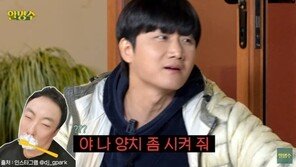 이용진, 박명수 술주정 폭로…“양치시켜달라고 해”