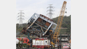 [속보]울산발전소 붕괴 사고 마지막 실종자 발견