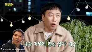 이용진에게 꽂아달라는 박명수 “전현무는 안 해준대”