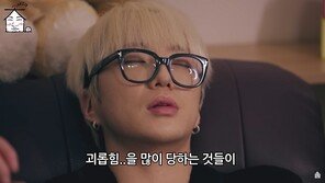 초등학교 아픔 떠올린 강승윤 “더 괴롭힘 당할까봐…”