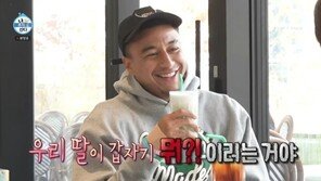 제시 린가드, 김진수와 딸 이야기 공감…“팀 결속 위해 자주 봐”