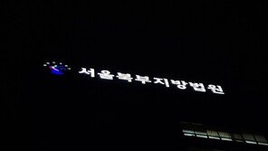 “설렁탕 갚아라”…망치로 도어락 부순 30대 징역형 집유