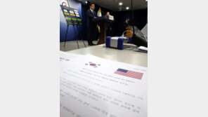 美, 한국에 무기 팔때 면제하던 개발비용 부과