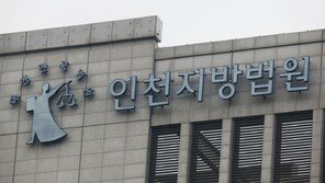 ‘찜질방 자는 손님 다 깨우기’…업무방해 신태일 벌금 700만원