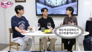 홍진경 “뭐든지 물어봐라”…이혼 재산분할 얘기에 입 꾹