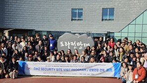 “대한민국 지켜낸 유엔 참전장병의 헌신 代 이어 기억돼야”