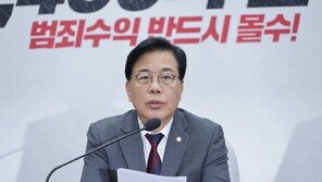 송언석 “10·15 대책 후 ‘신고가 거래’ 이어져…명백한 정책 실패”
