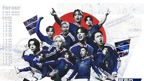 日축구협회, ‘태극기 연상’ 논란 일자 홍보 사진 교체