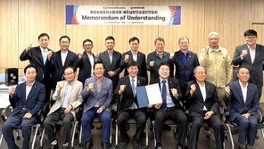 경남상의협-베트남 한인상공인연합회 업무협약