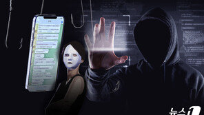 사이버성폭력 집중단속에 3557명 검거…피의자 절반이 ‘10대’