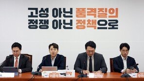 개혁신당 “與, 배임죄 폐지하면 대장동 일당 8000억 재벌 된다”
