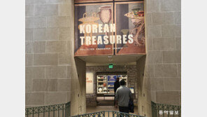 “韓 문화재, 소박함 속 웅장미”…美 ‘이건희 특별展’ 관람객들 호평