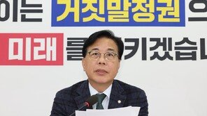 송언석 “배임죄 폐지 목적, 李대통령 범죄 덮겠단 술수”