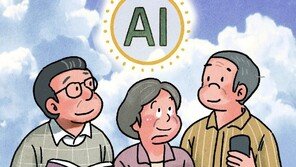 AI 시대, 시니어가 예상을 깨고 살아남는 이유[정경아의 퇴직생활백서]