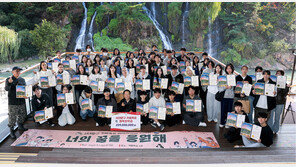 “배움의 꿈 훨훨 펼치세요” 마을이 아낌없이 응원