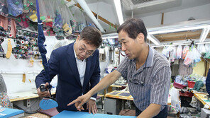 [종로구] 패션브랜드 ‘일루셀’ 신제품 떴다