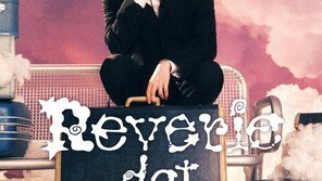 백현, 1월 KSPO DOME 3회 공연 전석 매진…압도적 티켓 파워