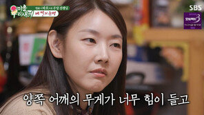 한혜진, 무당 점사 희소식…“내후년까지 연하와 결혼운”