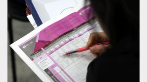 통합수능 마지막해 2027학년도…예비 고3 대입 준비법은