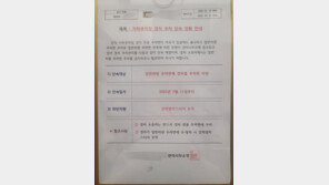 “경차는 일반칸 금지?”…아파트 ‘주차 갑질’ 갑론을박