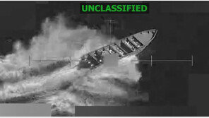 미군 “동태평양서 마약선 공격…테러리스트 3명 사살”