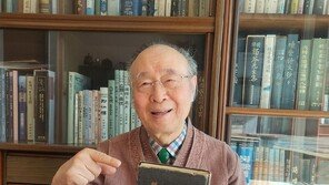 일제 3·1운동 주도한 천도교 “유사 종교”로 매도…민족운동 탄압하려