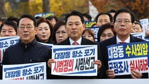 장동혁 “7800억 범죄자 뱃속에 집어넣고…李, 1호기 타고 해외로 먹튀”