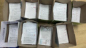 부산서 300억원대 전세사기…주범·공인중개사 등 21명 검거