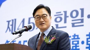 우원식, ‘독도는 일본땅’ 日총리에 “강한 유감, 책임있는 태도 보여라”