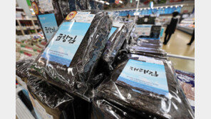 ‘검은 반도체’ 한국 김, 국제식품위서 세계 규격화 작업 승인