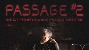 위너 강승윤, 4년 만에 단독 콘서트…韓·日 7개 도시