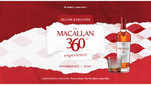  맥캘란, 몰입형 예술 공간 ‘THE MACALLAN 360’ 소비자행사 성수서 선보여
