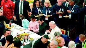 노숙자·난민 등과 식사한 교황, 트랜스젠더 여성도 초대