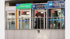 주담대 변동금리 또 오른다…코픽스 0.05%p 상승