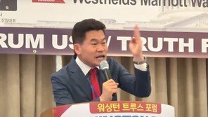 “李 남산 나무에 묶어야” 전한길 막말…민주당, 경찰 고발