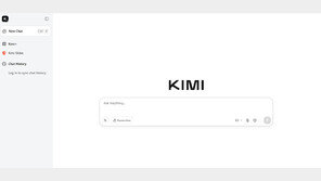 中가성비 AI ‘키미 K2 싱킹’, 추론-검색능력 챗GPT 넘었다