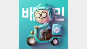 배민 ‘자사 소속 라이더 이용 유도’ 공정위 제재 착수