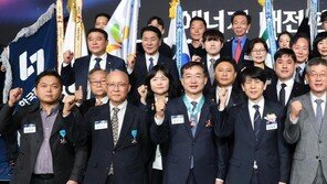 에너지 절약 문화 확산-재생에너지 보급 유공자들 포상