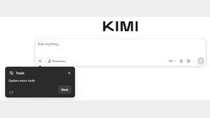“中 AI ‘키미 K2 싱킹’의 추론-창의적 사고력 ‘챗GPT 5.0’ 앞서”